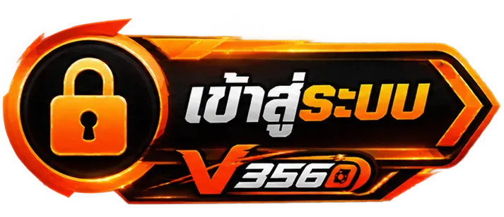 VIVA356-SIGIN