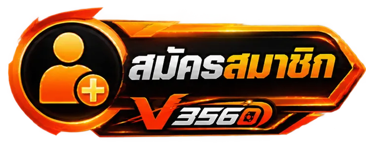 VIVA356-SIGUP